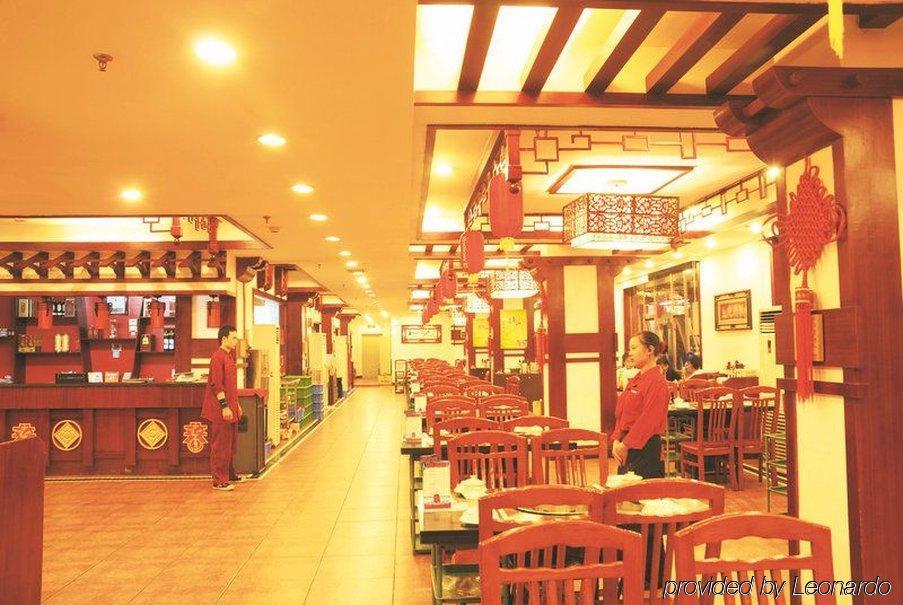 Guangzhou Hengdong Business Hotel Restaurante foto